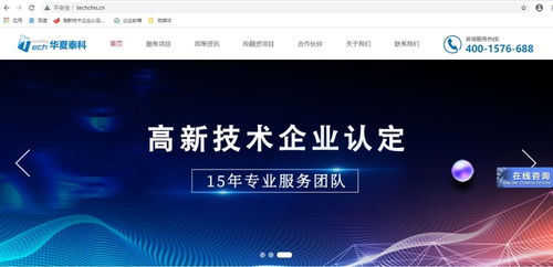 廣東省高新技術(shù)企業(yè)補(bǔ)貼政策與認(rèn)定標(biāo)準(zhǔn)詳解——知識(shí)產(chǎn)權(quán)服務(wù)視角
