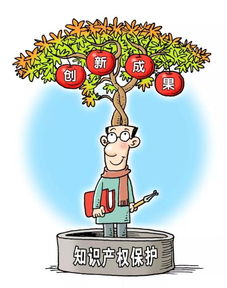 專業(yè)知識(shí)產(chǎn)權(quán)申請辦理公司 全方位知識(shí)產(chǎn)權(quán)服務(wù)的領(lǐng)航者